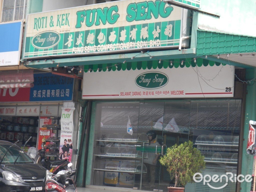 Fung Seng Confectionery In Muar Town Johor Openrice Malaysia