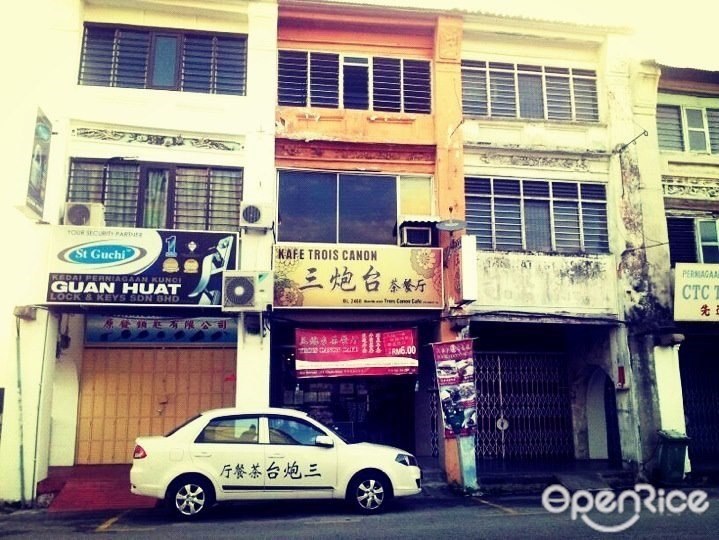 Street View Trois Canon Cafe S Photo In George Town Penang Openrice Malaysia