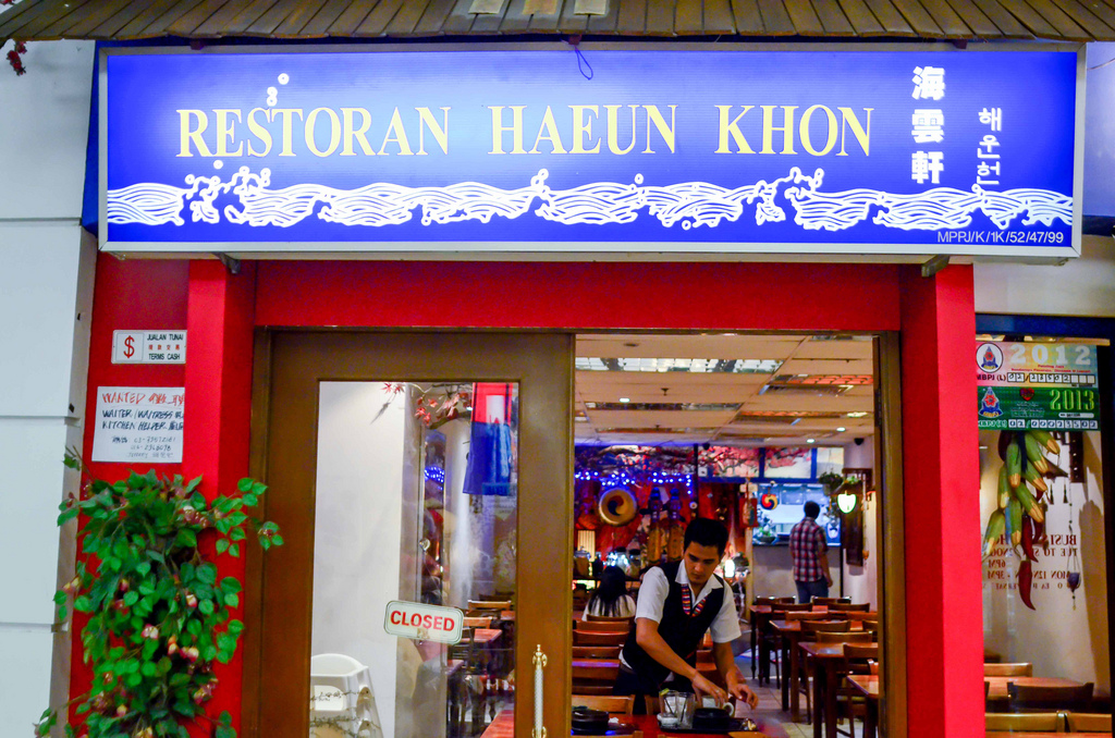 Review Of Restaurant Haeun Khon By Cheryl Chan Openrice Malaysia