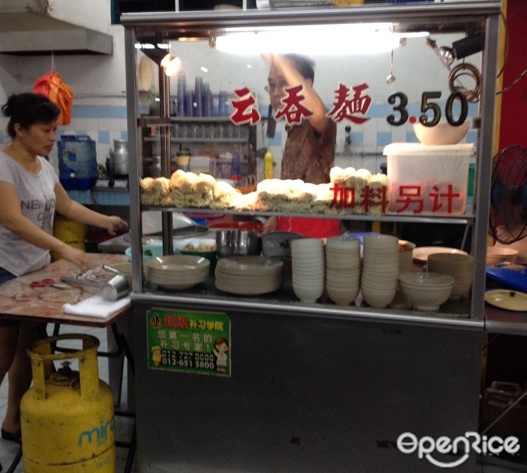 Wantan Mee Medan Selera Pasar Borong Melaka In Batu Berendam Malacca Openrice Malaysia