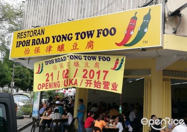 Ipoh Road Hakka Yong Tau Fu In Segambut Klang Valley Openrice Malaysia