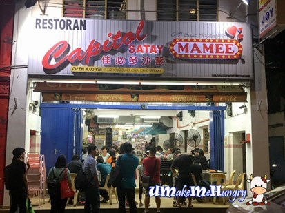 Capitol Satay 