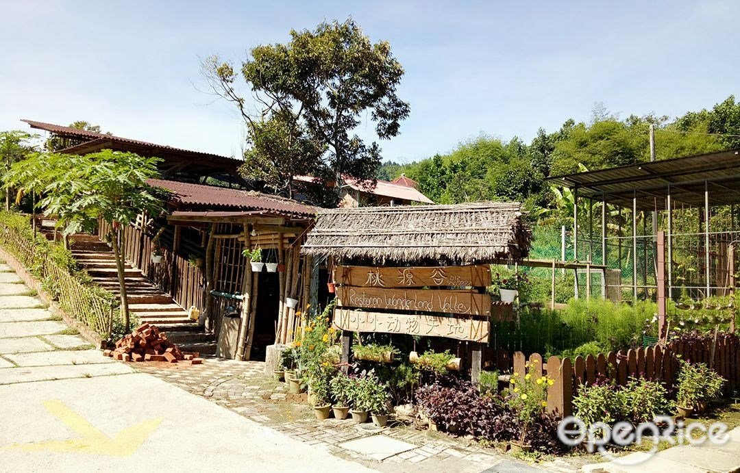 Wonderland Valley Restaurant